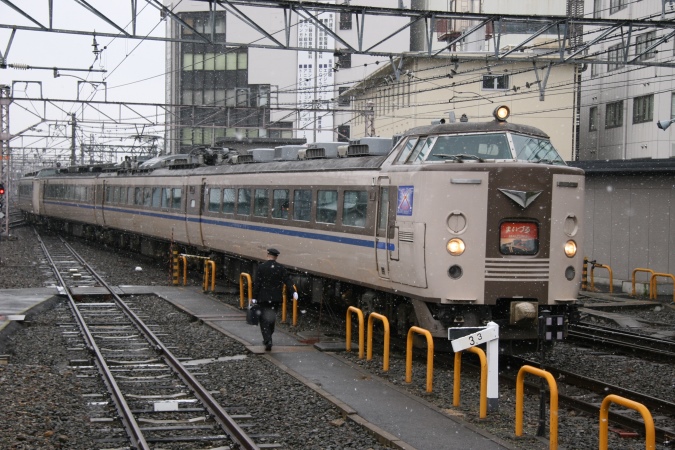 183系・485系部品取り 限定品】 JR 183・485系 特急電車 (北近畿・クハ183-801) (6両